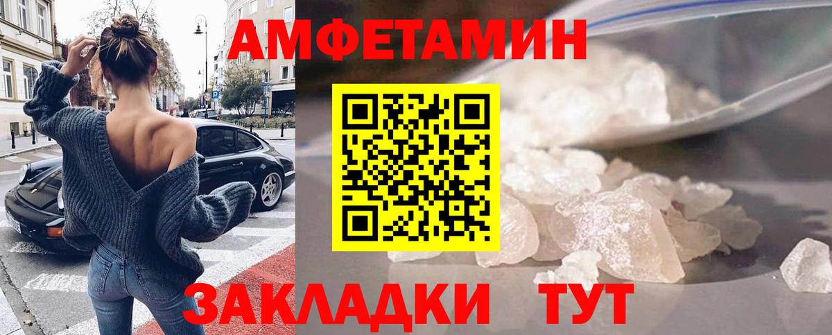 Канабис  Вход с VPN  Владимир  APVP СОЛЬ   ГАШ  Меф МЯУ МЯУ   ГАШИШ  COCAIN 