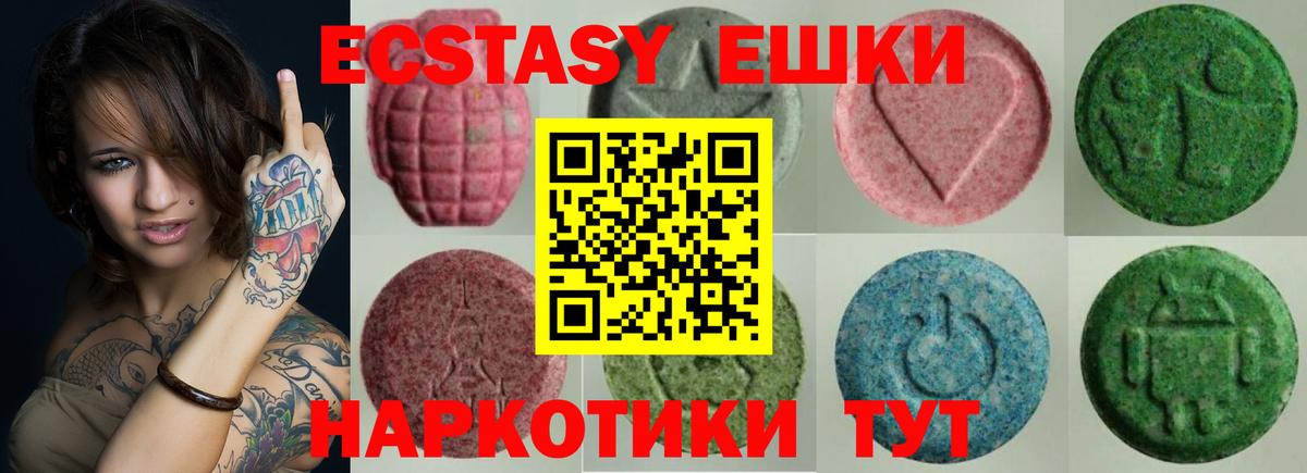 ЭКСТАЗИ Punisher Владимир