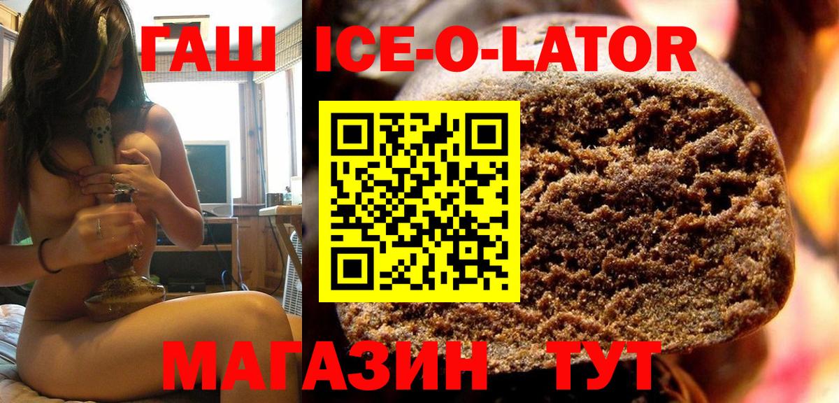 Владимир  ГАШ индика сатива  Вход с VPN 