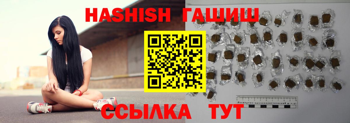 Гашиш Premium Владимир