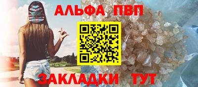 ешки Моздок