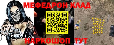 ешки Моздок