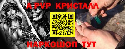 крисы Можайск