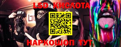 крисы Можайск