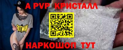 ешки Моздок