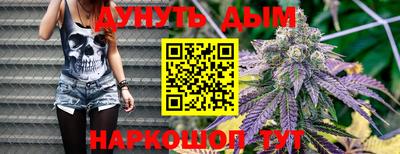крисы Можайск