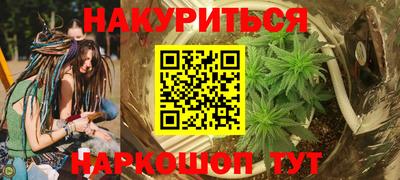 крисы Можайск