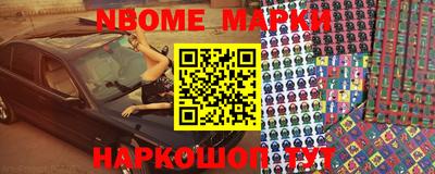 ешки Моздок