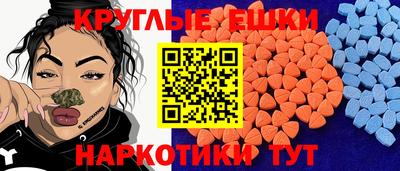 ешки Моздок