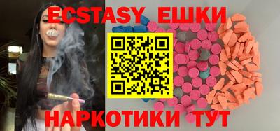 крисы Можайск