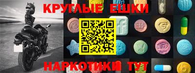 прущие грибы Можга