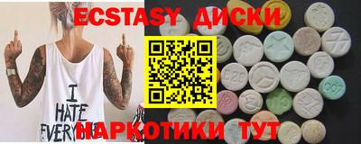 прущие грибы Можга