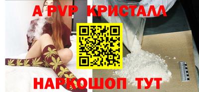 крисы Можайск