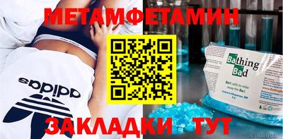 прущие грибы Можга
