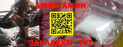 крисы Можайск