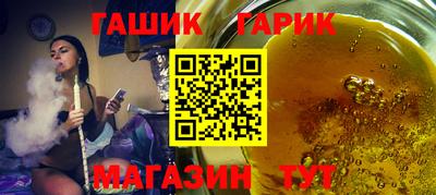 крисы Можайск