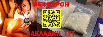 крисы Можайск
