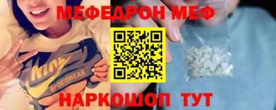 крисы Можайск