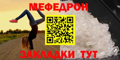 крисы Можайск