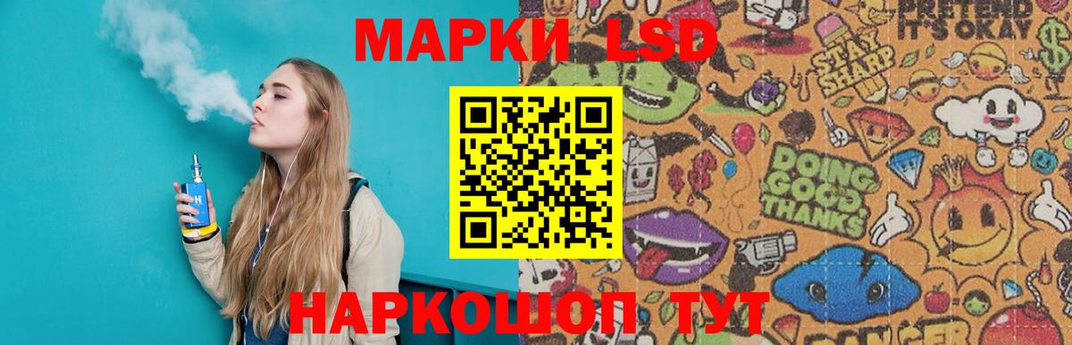 LSD-25 экстази кислота Владимир