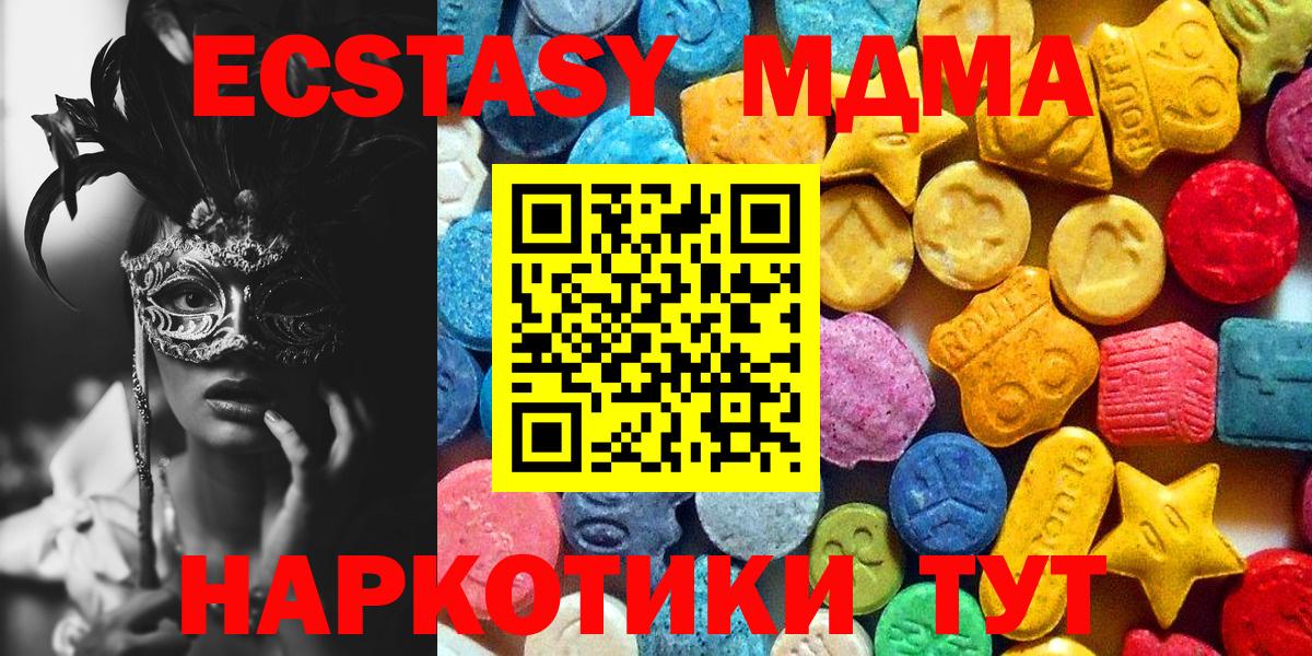 MDMA VHQ Владимир