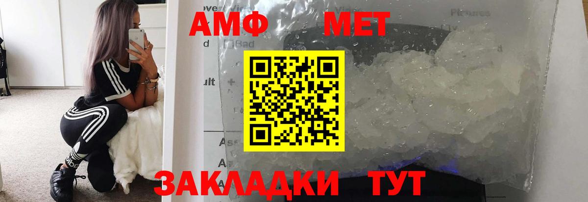 Первитин витя Владимир